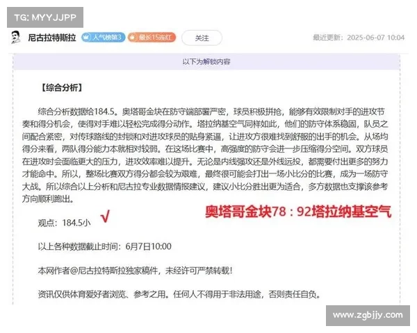 法篮甲季后赛对阵揭晓 巴黎首轮遭遇老冤家历史战绩占优 法篮甲季后赛对阵揭晓 巴黎首轮遭遇老冤家历史战绩占优