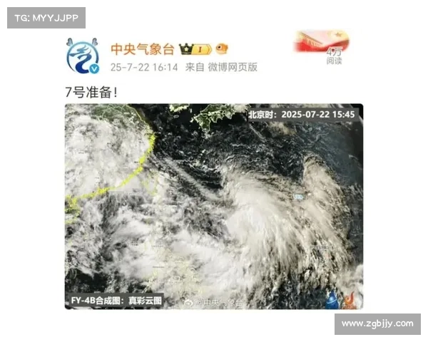 都洲武魂湖北站因台风取消改期至2026年1月赛事调整公告 都洲武魂湖北站因台风取消改期至2026年1月赛事调整公告