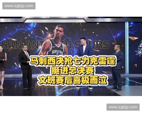 卫冕冠军核心亚历山大在西决打出MVP级别数据,但雷霆最终在抢七大战中憾负于马刺 卫冕冠军核心亚历山大在西决打出MVP级别数据,但雷霆最终在抢七大战中憾负于马刺